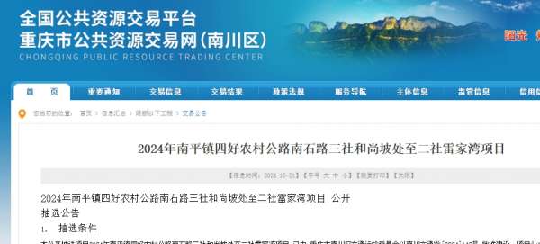 微信截图_20241021101435.png