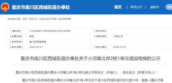 微信截图_20241021151722.png