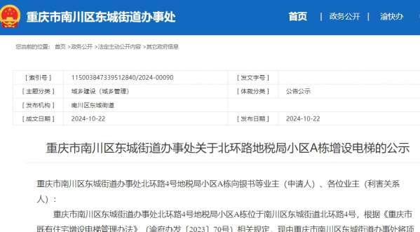微信截图_20241022143758.png