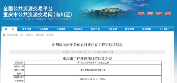 微信截图_20241024084547.png