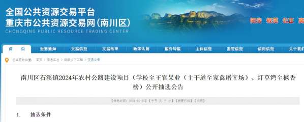 微信截图_20241024090250.png