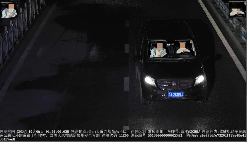20241025090804front1_0_414104_FqUrojElHxufRla6IT-dGqkwMrzY.jpg