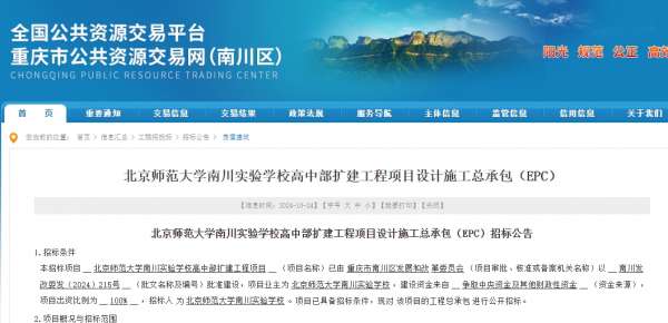 微信截图_20241025093438.png