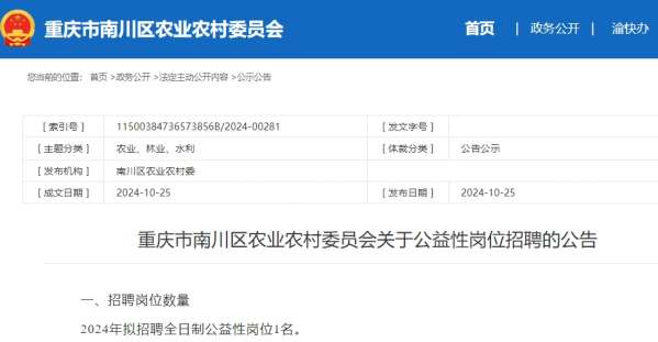 微信截图_20241028084836.png