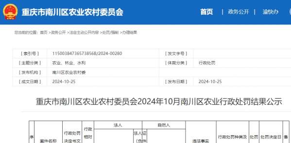 微信截图_20241028085706.png