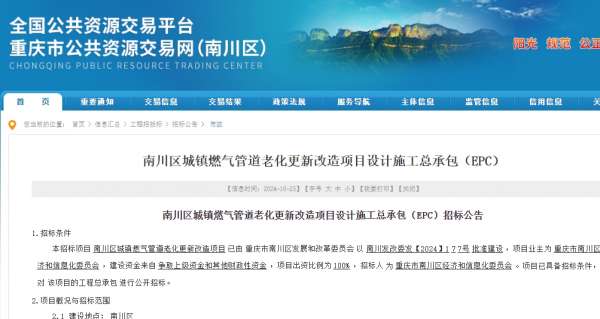 微信截图_20241028090846.png