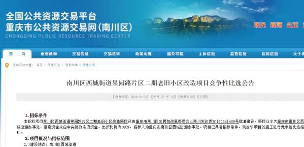 微信截图_20241028091653.png