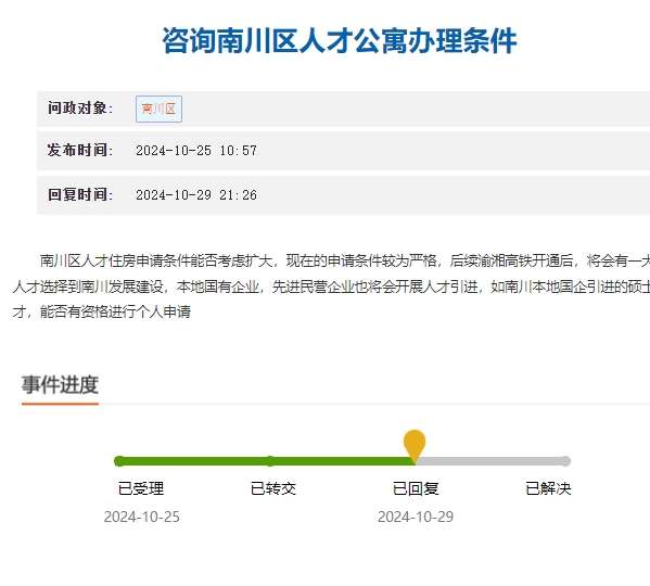 微信截图_20241030084701.png