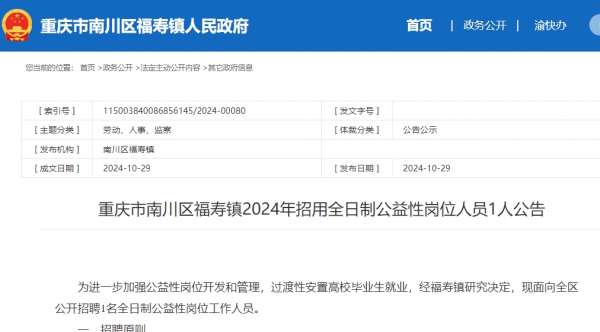 微信截图_20241030085632.png