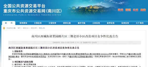 微信截图_20241030093910.png