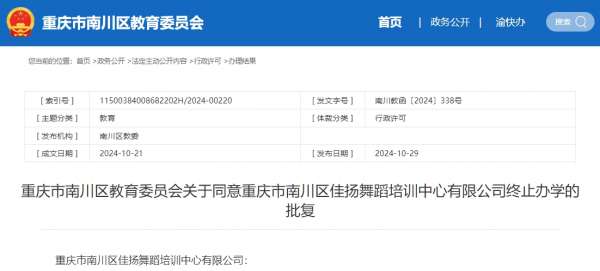 微信截图_20241030144614.png