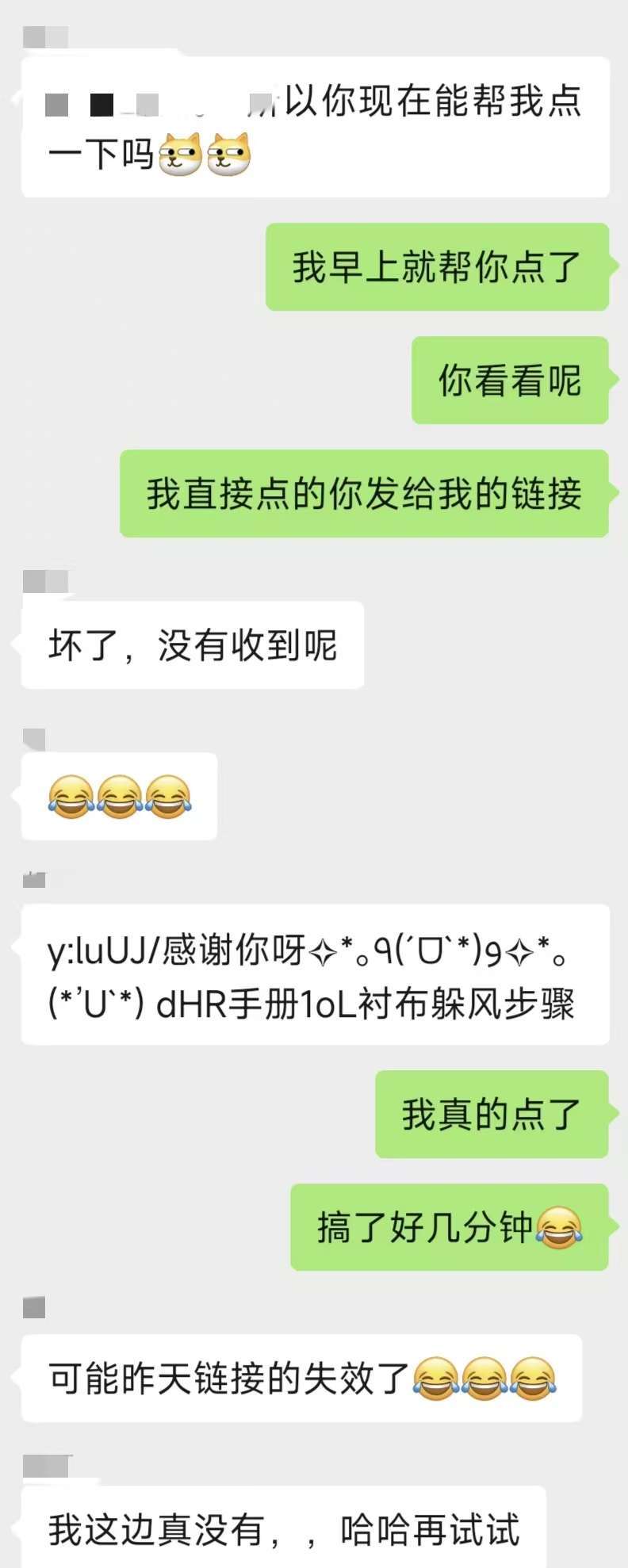 20241104165625front2_0_414101_FoERSEMH036VJvvt5sO2SkDbhz95.jpg
