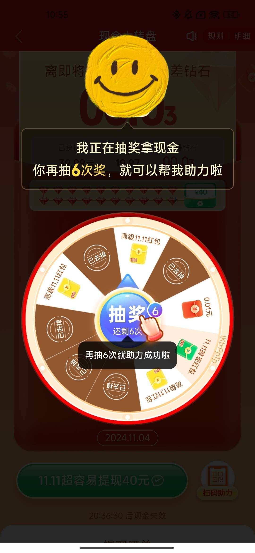 20241104165626front2_0_414101_FupDgZtQXJwdkObKcpFWcK5jXUAh.jpg