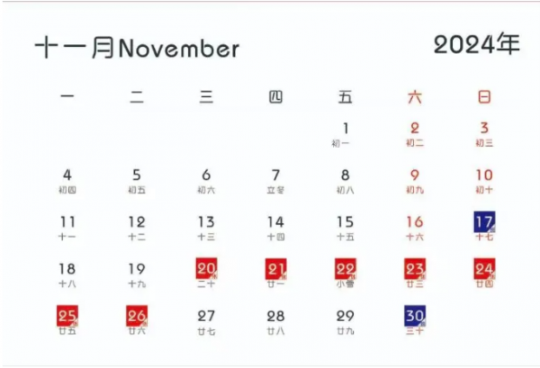 微信图片_20241105104235.png