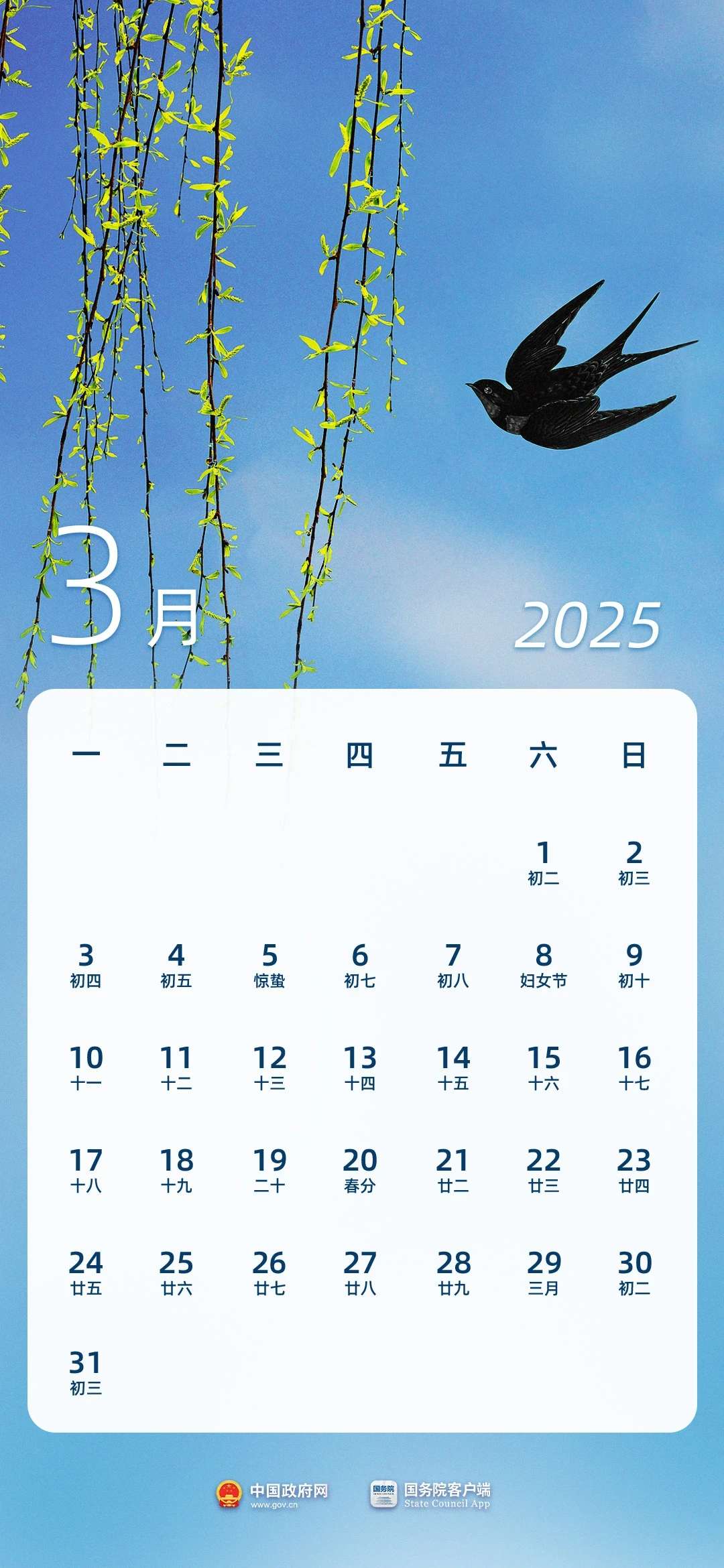 20241113083259front2_0_406211_Fr8sFYegW9JGEJR-MvrDBfw9wSl3.jpg