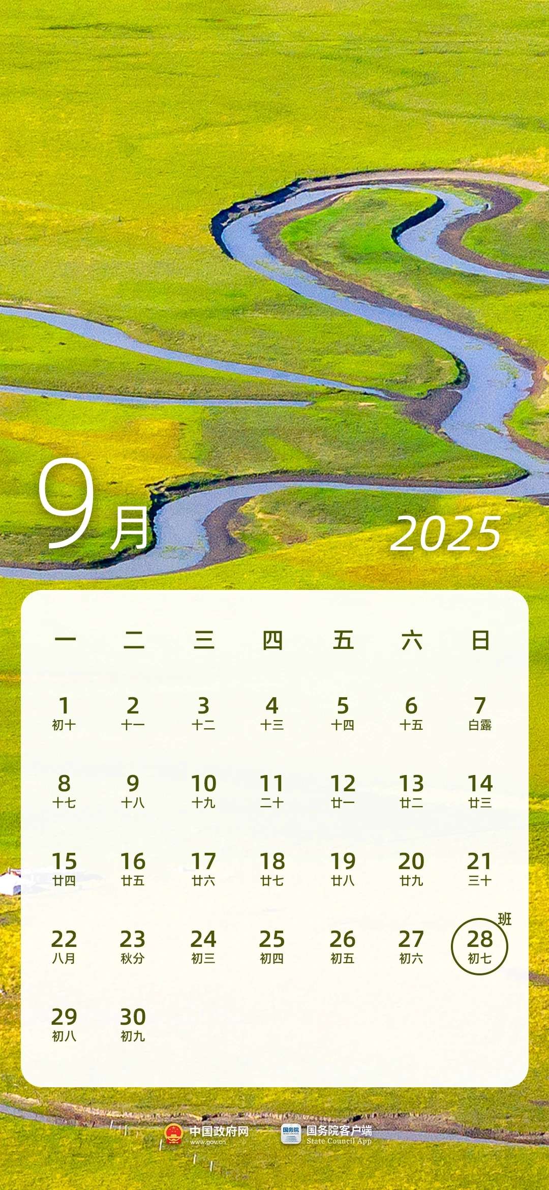 20241113083259front2_0_406211_FjU2WH10Kqc5KmmXmHz4kPCboOEU.jpg