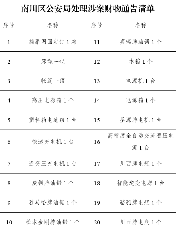 20241120083801front2_0_414097_FlzWbgCOFJzO24tlRtEJz03ooPpz.png