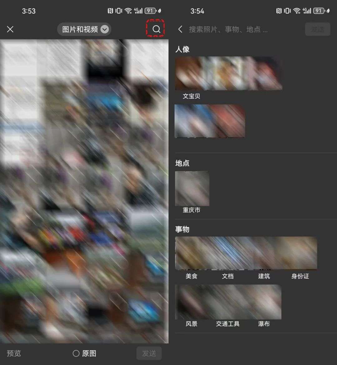 20241123171137front2_0_414090_FtwzpBMAhvqKMqV-AnXWWj-tz4Qb.jpg