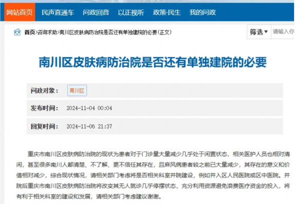 联想截图_20241123182654.png