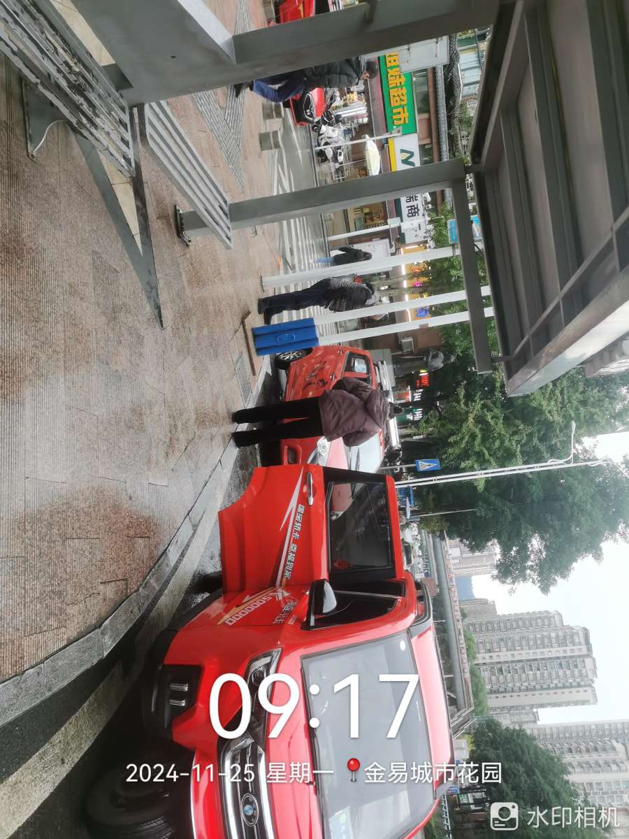 20241125092034front2_0_411528_FhlxIpi6mhZ_wAyeOUcxijkF5ocd.jpg