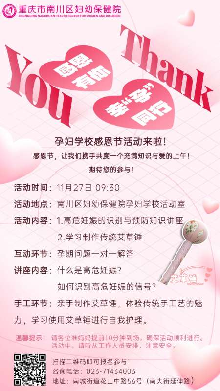 微信图片_20241125145211.jpg