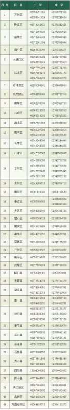 微信图片_20241127101515.jpg