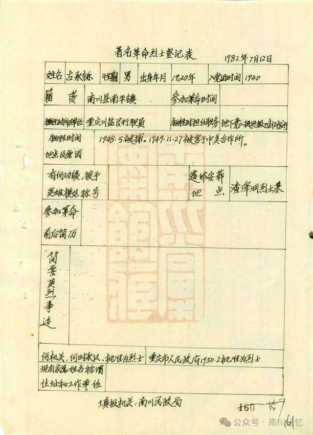 20241127102650front2_0_414118_FuLIM7eB4yHjt9BJqZhkwadQYlHu.jpg