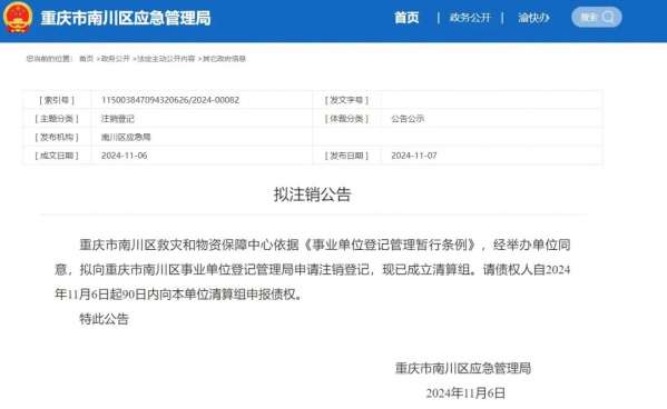 微信图片_20241204092650.jpg