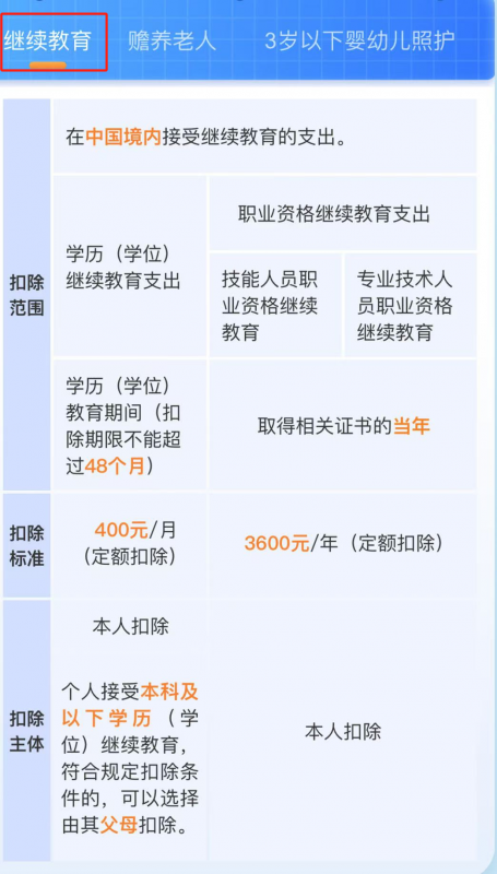 微信图片_20241205085718.png