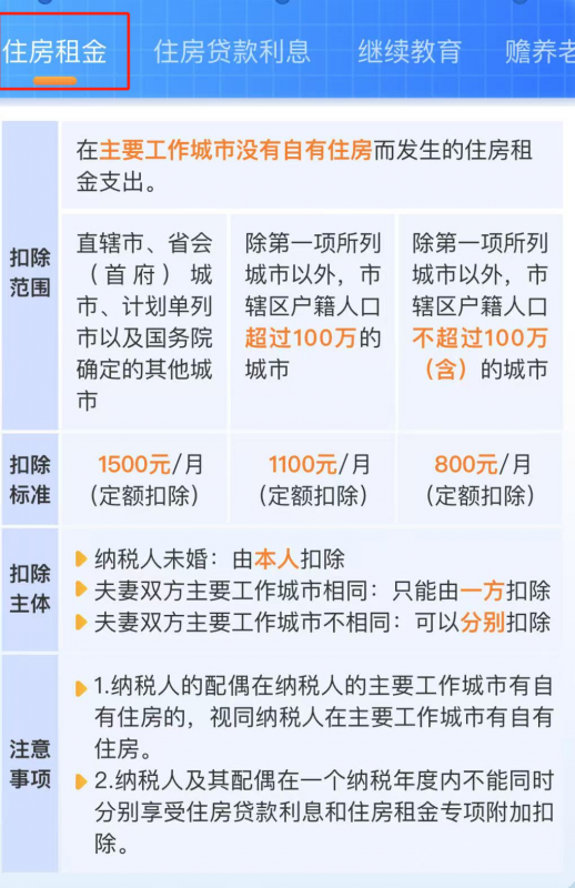 微信图片_20241205085710.png