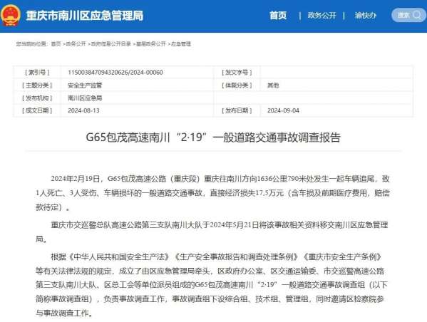 微信图片_20241205090452.jpg
