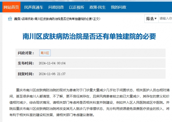 微信图片_20241205092912.png