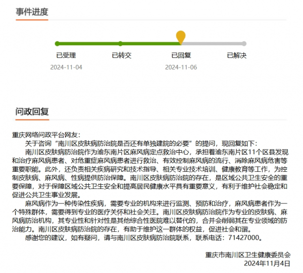 微信图片_20241205093024.png