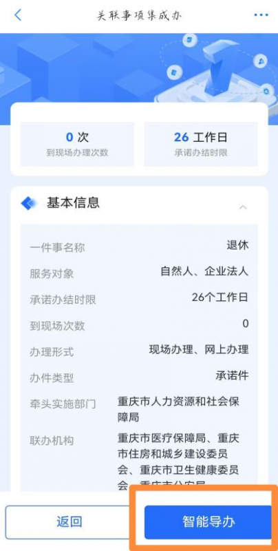 微信图片_20241206092859.png
