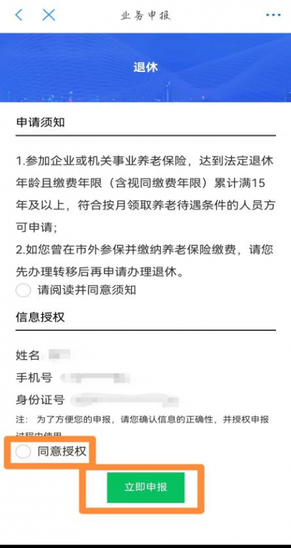微信图片_20241206092906.png