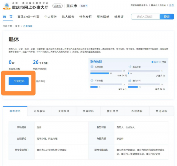 微信图片_20241206093128.png