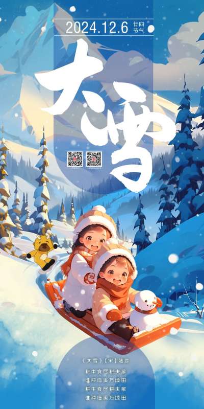 微信图片_20241206094523.jpg