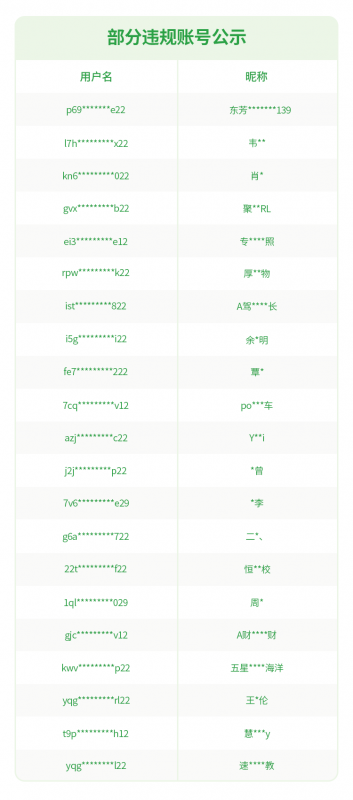 微信图片_20241206161149.png