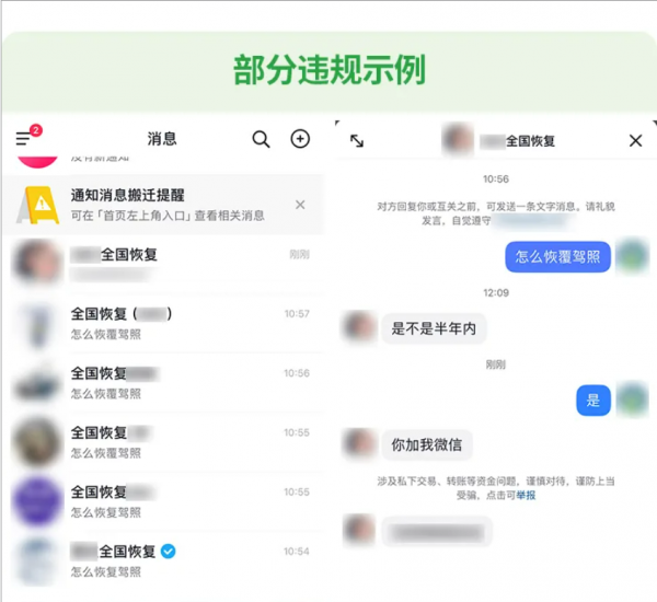 微信图片_20241206161416.png