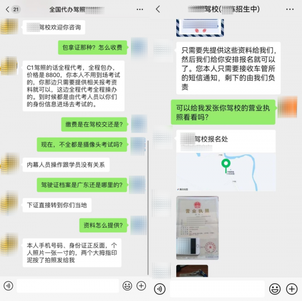 微信图片_20241206161541.png