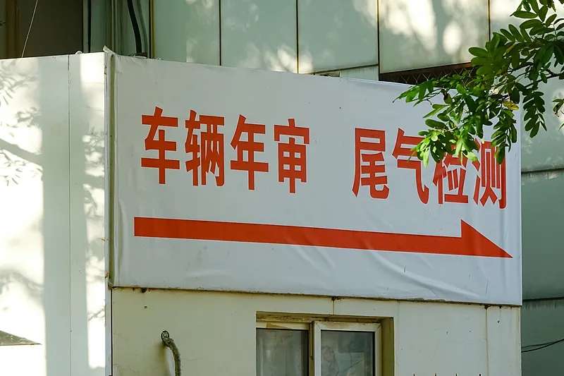 20241209085435front2_0_414101_FpxJv15xizKAitcSRCZghiH6EKui.jpg