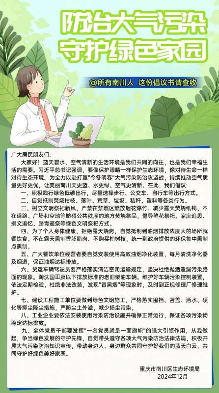 微信图片_20241210092241.jpg
