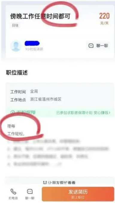 微信图片_20241211090232.png