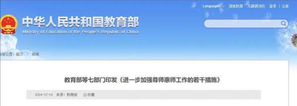 微信图片_20241211094629.jpg