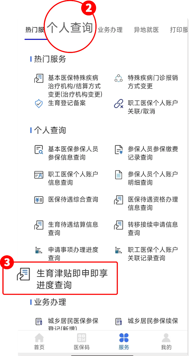 20241211141837front2_0_414119_Fu9YYnmhTCpWyCKdbhli-9n3fGbm.png