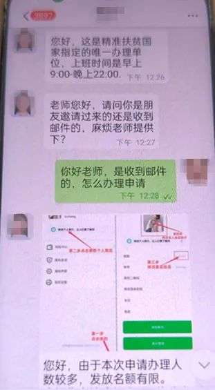 微信图片_20241212085159.jpg