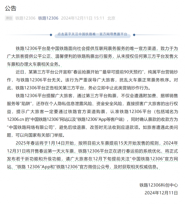 微信图片_20241212090815.png