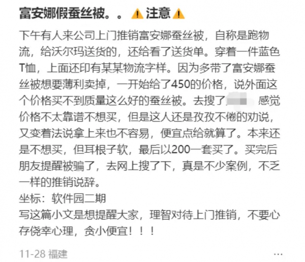 微信图片_20241218092005.png