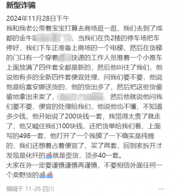 微信图片_20241218092143.png