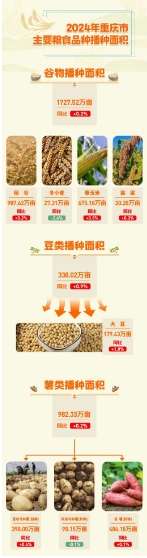 微信截图_20241218142207.png